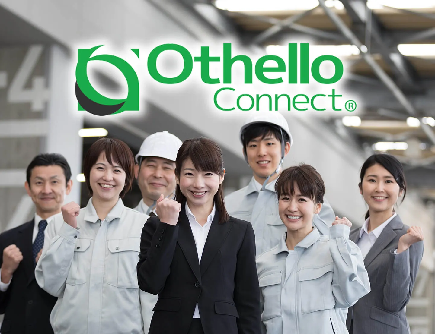 Othello Connect（オセロコネクト）